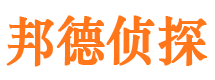 石楼侦探公司